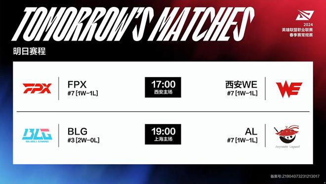 导致球队进 导致球队进