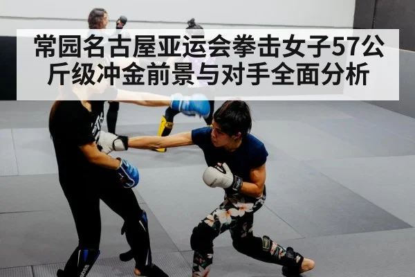 women boxing training(kaiyun sports)